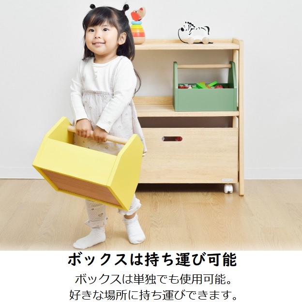 良品　大和屋 ノスタ トイラック おもちゃを収納 Amazon.co.jp: 大和屋 ノスタ トイラック おもちゃを収納